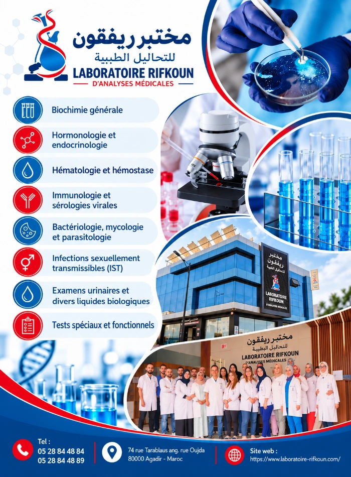 Page Laboratoire d'analyses médicales Rifkoun ( Laboratoire Rifkoun )