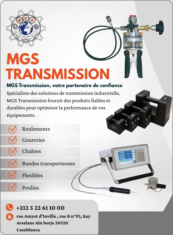 Page Mgs Transmission