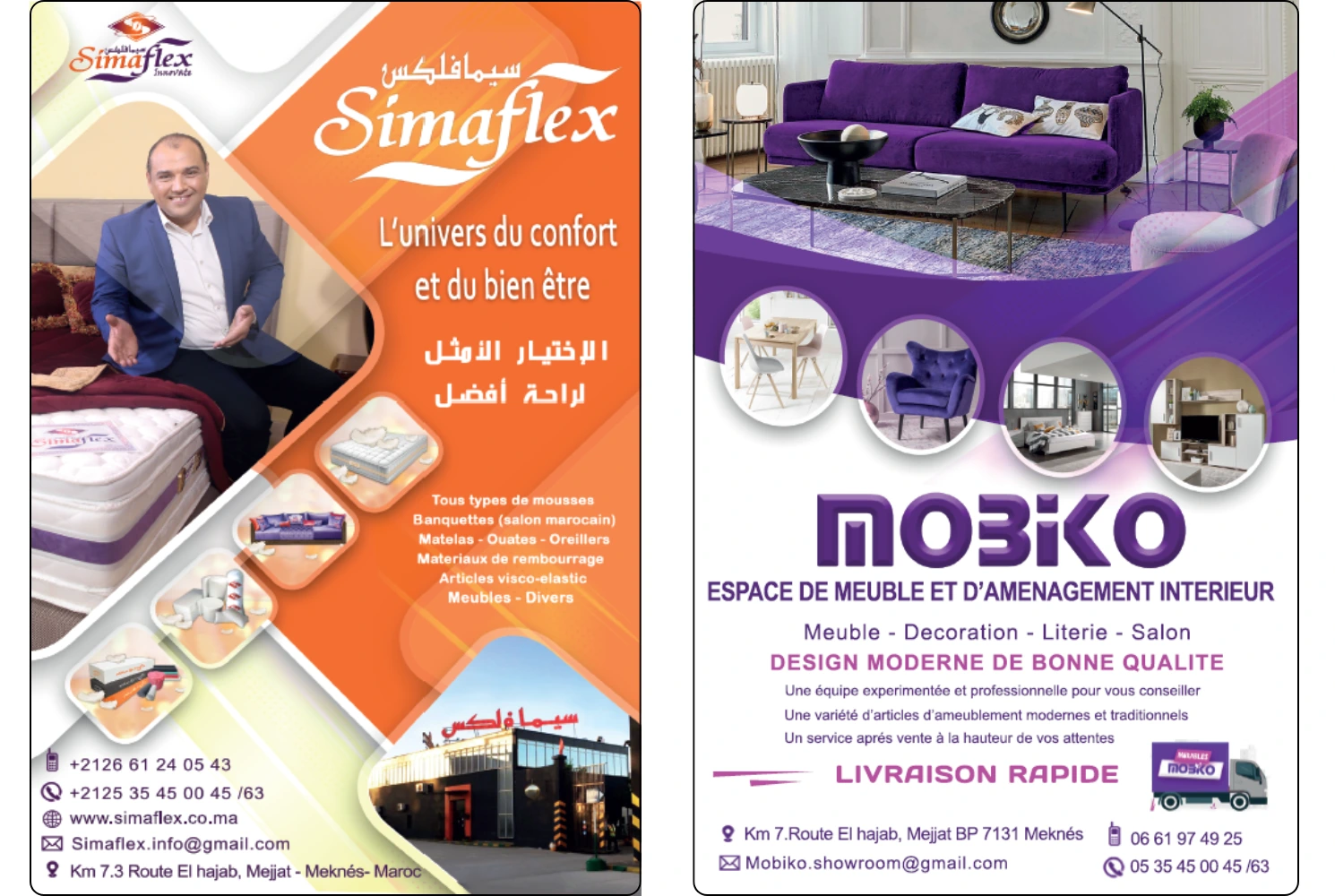 Page Sté Industrielle Marocaine de la Literie et de la Mousse Polyurethane ( Simaflex )
