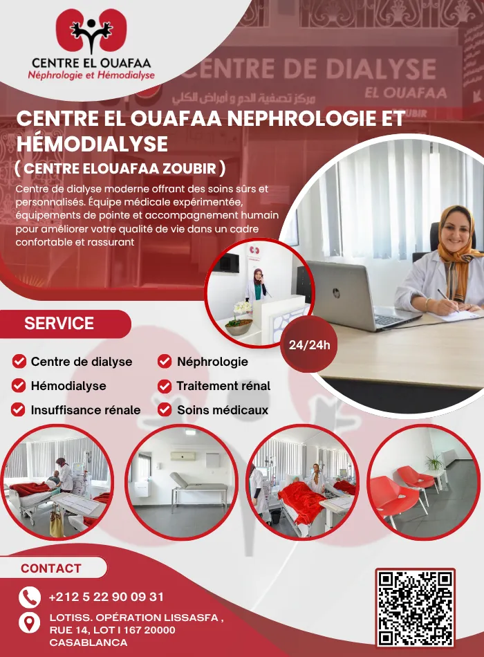 Page Centre El Ouafaa Nephrologie et hémodialyse ( Centre ElOuafaa Zoubir )
