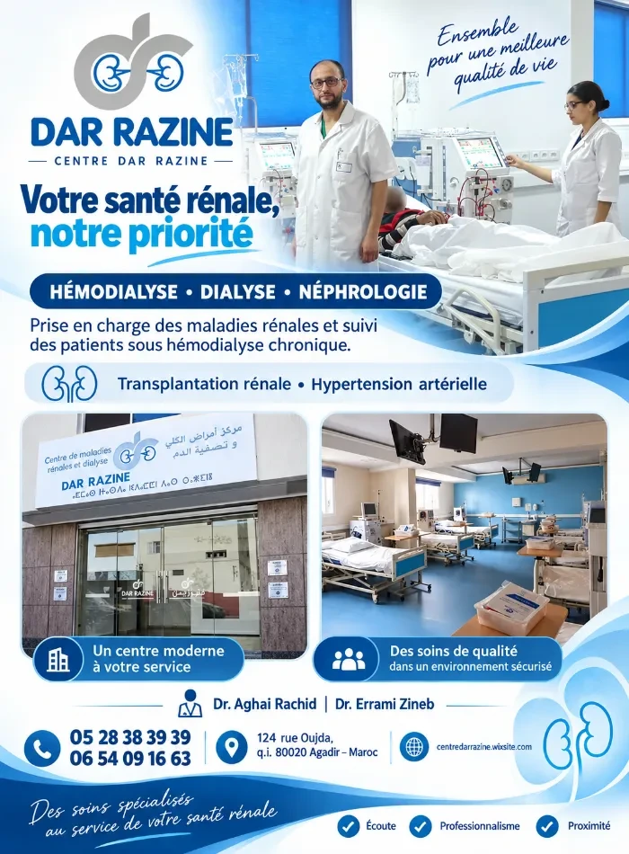 Page Centre Dar Razine