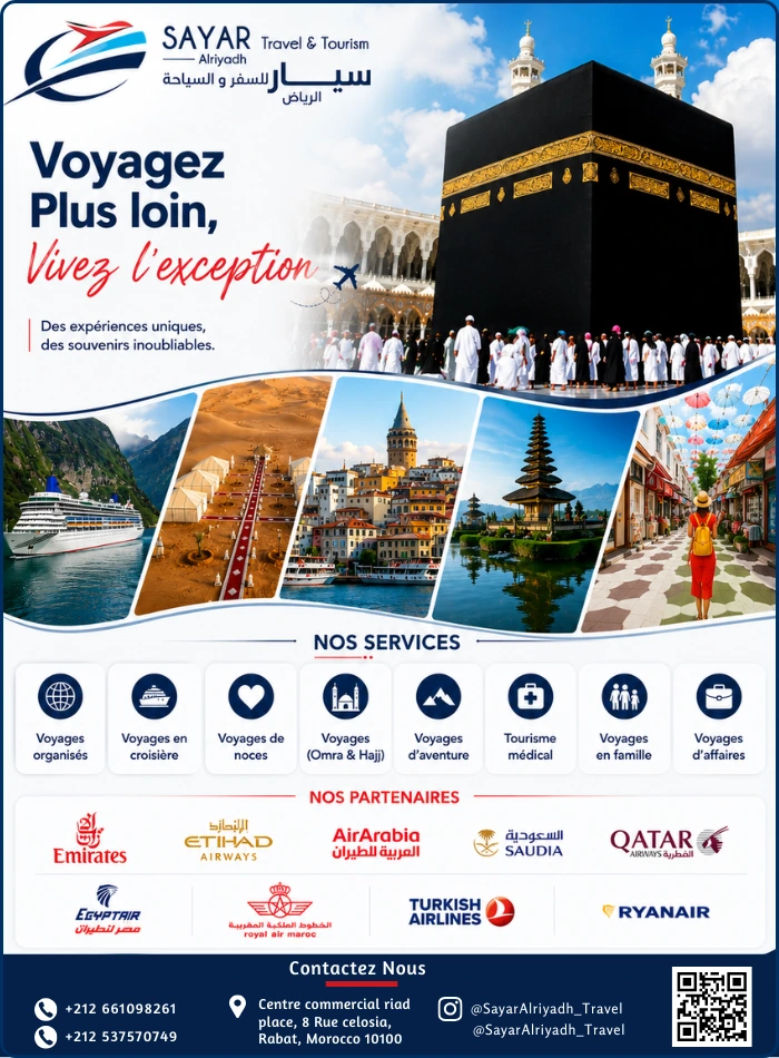 Page Sayar Alriyadh Travel & Tourism